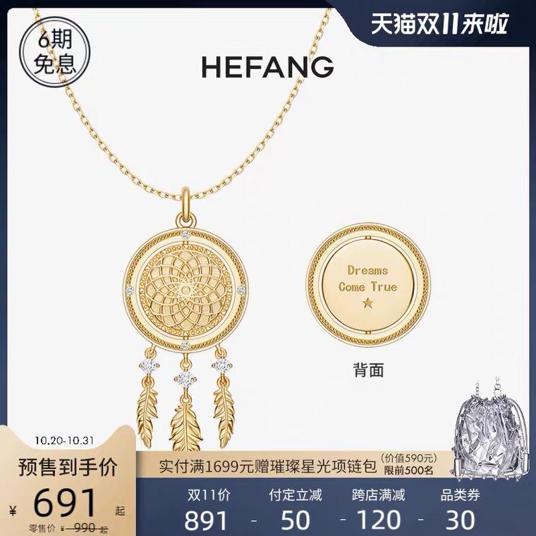 Hefang Necklaces